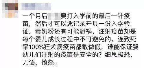 极品反差好安 社会热点事件素材,社会热点事件背后的惊人真相